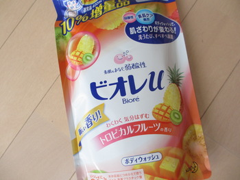 これは飲み物ではありません