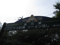 とある夏休み②
