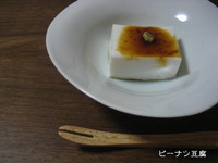 久しぶりに♪