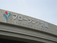 おまけ
