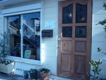 雑貨屋さんめぐりツアー