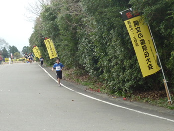 縄文の森駅伝大会