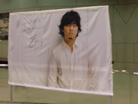 signed  pop   〜秦基博〜