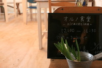 『みなみの森vol.６』 出店者の紹介５です♪ 2012/04/28 09:22:00