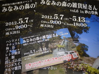 業務連絡です。 2012/04/20 16:06:36