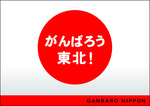 砂像のまちの雑貨屋さん~ファイナルコンサート同時開催~