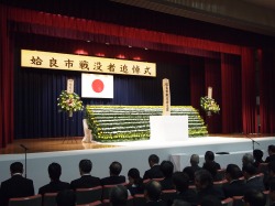 姶良市戦没者追悼式