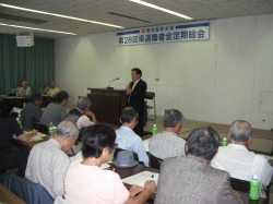 自治労県本部定期大会