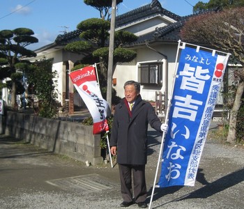 朝の辻立ち200 回を突破!