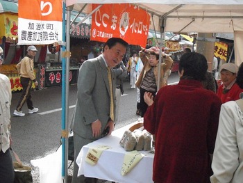 週末の稲生さん