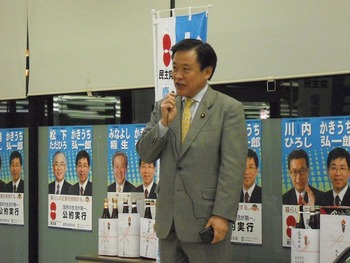 週末の稲生さん