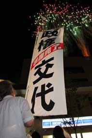 真夏の夜の・・・