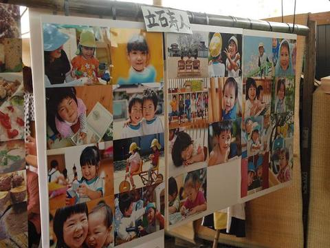 畑展2011報告 その1