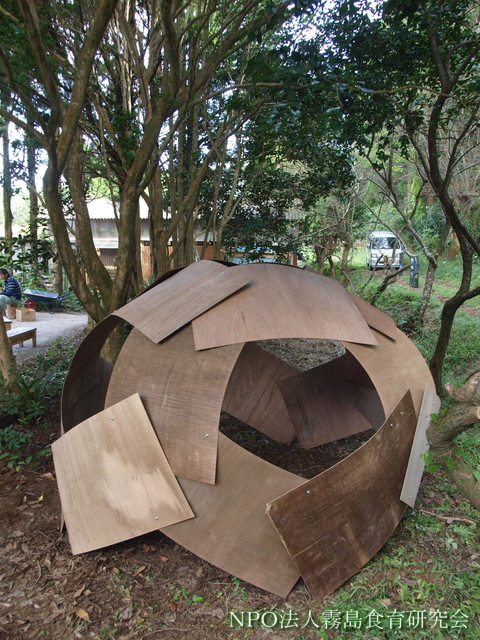 畑展2012