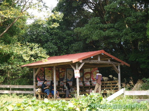 畑展2012