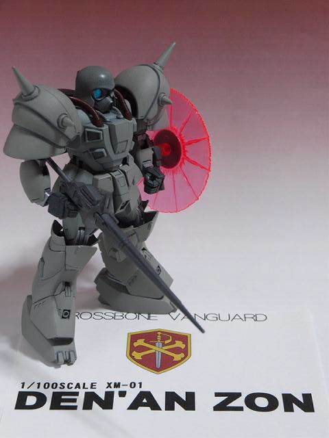 1/100 デナン・ゾン