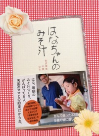 2012年08月01日
