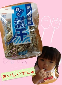2012年08月02日