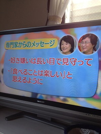 2012年10月30日