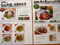 2012年07月17日