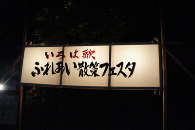 竹田神社　六月灯