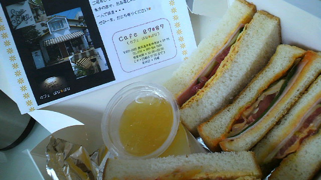イベント。。ありがとうございました~♪*