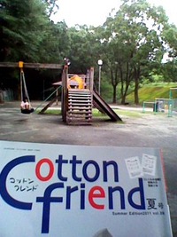 2011年07月07日