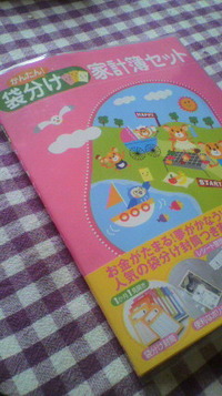 2011年07月05日