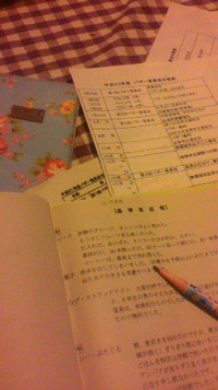 2011年07月14日
