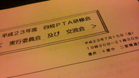 2011年07月15日