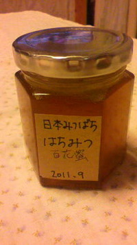 2011年09月29日