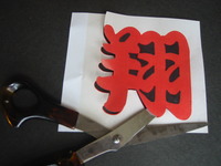 30人31脚 出場!!