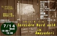 次のイベントは～♪ 2010/06/29 18:52:20