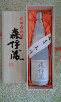 森伊蔵