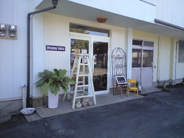 お出かけ!
