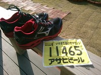 無事完走しました♪ 2013/01/14 21:59:51