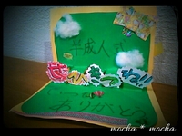 ・・・Dream・・・ 2013/02/05 09:10:56