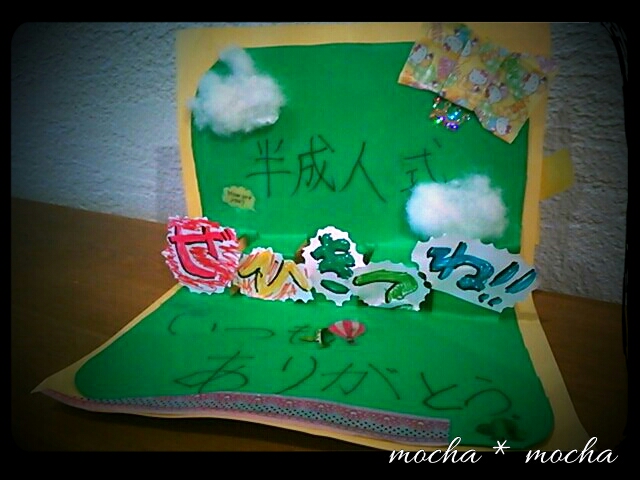 ・・・Dream・・・
