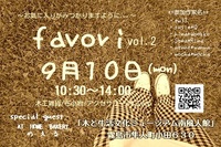 イベント詳細とサプライズと♪♪♪ 2012/07/25 22:14:32