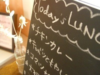 ８日からのランチ