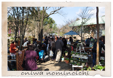 あれから一年、そしてお庭蚤の市。