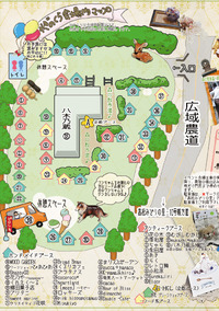 お庭蚤の市まで…