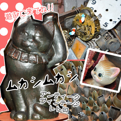 明日から関東…