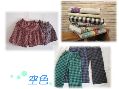 大逆転?!お天気予報と参加者紹介♪