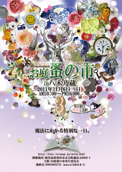 久々、商品紹介?(^^)