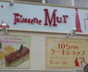105円ケーキ(^∇^)