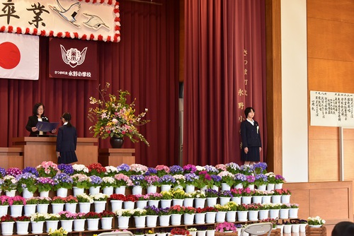 永野小　最後の卒業式