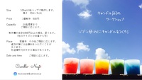 リベンジしよう!リベンジさせて! リベンジしよう!リベンジさせて!