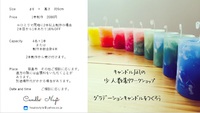 リベンジしよう!リベンジさせて! リベンジしよう!リベンジさせて!