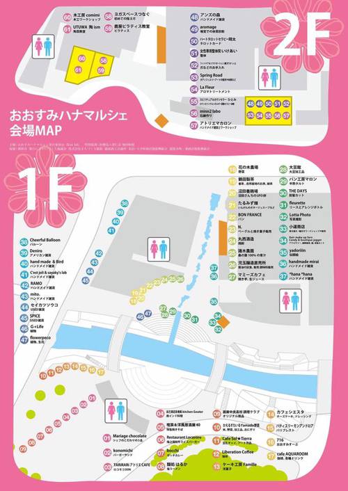 鹿屋キャンドル 鹿屋キャンドル